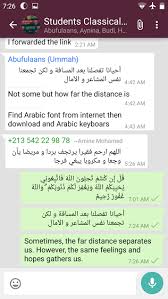 Arabic Whatsapp Group For Brothers Ummah Com Muslim Forum