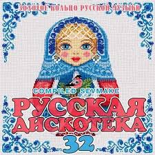 скачать сборники музыку бесплатно новинки 2019 русские популярные мр3 Skachat Russkaya Muzyka Popsa 2019 2020 Cherez Torrent Novinki Sborniki Mp3 Albomy Muzyki Bez Registracii Besplatno