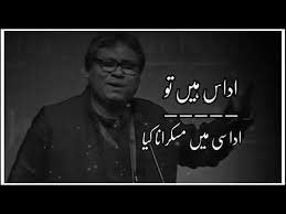 Sad poetry 💔|whatsapp status|Urdu poetry|Abdullah writes - YouTube