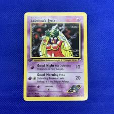 1st edition jynx lp Values - MAVIN