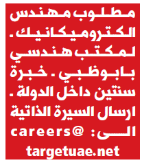 جريدة الوسيط الامارات ابوظبي Pdf Math Arabic Calligraphy Math Equations