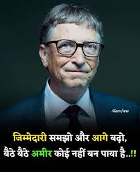 Daily motivation and psychology facts