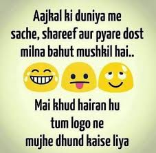 Funny image of chutkula in hindi text free download wallpaper for friend and facebook profile dp status photo gallery. Pin On My Creations