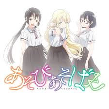 We did not find results for: Stream Asobi Asobase Op Suripisu Hanako Honda Olivia Kasumi Nomura Extended Ver By Hafizhä¸ƒ Listen Online For Free On Soundcloud
