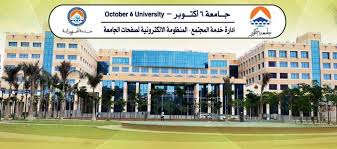 October 6 university is a private university located in giza, 6th of october city, egypt. October 6 University Faculty Of Medicine Posts Facebook