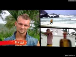 Каникулы в Мексике-2 - «Лучший и самый звездный сезон!» | отзывы