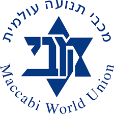 ערב של שיאים לנועם אביבי. The Light Of Chanukah A Message From Maccabi World Union Maccabi Gb