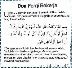 Renny Noer Bismillah Selasa Pagi Awal Hari Produktif Pray Quotes Doa Islam Islamic Quotes