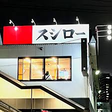 News source: goo ニュース
