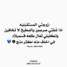 متابعه لقناتنه ع التلكرام https t me mazajeat جاگ math equations math equation