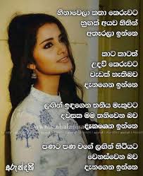 We did not find results for: Boruwa Nisadas Archives Sinhala Nisadas