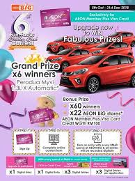 Members can select cash,aeon gift certificate,octopus,eps,wechat pay,alipay or designated. Aeon Big 6th Fun Tastic Birthday Bash Contest