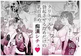 全10作品】NTR好きにおすすめの名作エロ同人誌【エロ漫画】 - DLチャンネル みんなで作る二次元情報サイト！