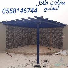 سواترومظلات 0509876992 بيوت شعر ومظلات خشبيه ظلال الخليج Patio Umbrella Patio Outdoor