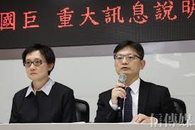 綜合所得稅 延期或分期 退稅 電子發票 檢舉. ä½µè³¼å¤§çŽ‹é™³æ³°éŠ˜20å¤šå¹´åƒä¸‹11å®¶å…¬å¸é€™æ¬¡å¤§å®¶éƒ½æ²'çŒœåˆ°æ˜¯å®ƒ ä¿¡å‚³åª'