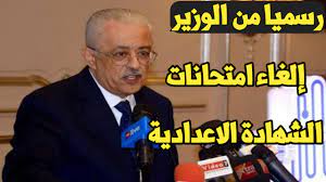 وزارة التربية والتعليم تقيم امسية رمضانية في ذكرى استشهاد الإمام علي سلام الله عليه. Ø¬Ù…ÙŠØ¹ Ù‚Ø±Ø§Ø±Ø§Øª ÙˆØ²Ø§Ø±Ø© Ø§Ù„ØªØ¹Ù„ÙŠÙ… Ø§Ù„ÙŠÙˆÙ…