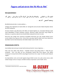 Kemudian tak boleh mempertanyakan apapun yang dilakukan nabi khidir. Kisah Musa Dan Khidir