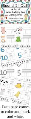 Sounding Out Words Interactive Practice Kindergarten Reading Activities Reading Foundational Skills Kindergarten Resources