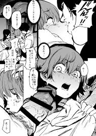 いじめ 痛いエロ漫画 無料エロ同人