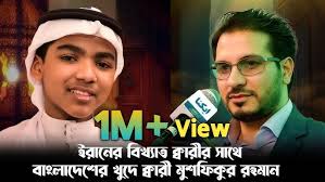 Averroes Tilawah Series 11 : Salman Karim