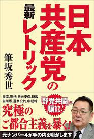 日本 七 おしゃれまとめの人気アイデア pinterest に ほん レトリック ダウンロード 綱領