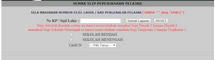 Berikut adalah maklumat berkaitan saps semakan ibu bapa yang dapat dikongsikan pada anda semua. Musadun Com