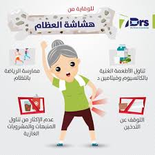 Pin By صورة و كلمة On معلومة Information Useful Life Hacks Life Is Good Fictional Characters