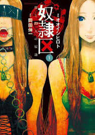 Doreiku Wikipedia The redo of a healing magician ~ transcendental healing of instant death magic and skill copying / kaifuku jutsushi no yarinaoshi / 回復術士のやり直し～即死魔法とスキルコピーの超越ヒール～. doreiku wikipedia
