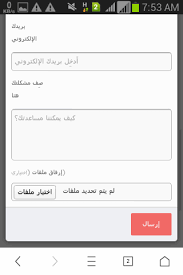 من الصعب اختراق حساب twitter دون امتلاك بعض المعدات ومعرفة البرمجة. لا تضيع وقتك. بعد عشر محاولات غير ناجحة للقراصنة ، تشعر بالتوتر والغضب من محاولة اختراق حساب twitter مرارًا وتكرارًا. هذا هو المكان الذي يمكن أن يساعدك فيه برنامج القرصنة و keyloggers في إكمال المهمة السرية. لا شيء إضافي مطلوب. يمكنك تثبيت حل اختراق حساب twitter مثل mspy أو flexispy على جهاز كمبيوتر أو علامة تبويب أو هاتف محمول ليتم اختراقه واستلام ضغطات المفاتيح التييرسلها المستخدم. من بين هذه السجلات ، ستجد بيانات اعتماد حساب twitter. Ø³Ø±Ù‚Ø© Ø§ÙŠ Ù‚Ø±ÙŠØ© ÙÙŠ ÙƒÙ„Ø§Ø´ Ø§ÙˆÙ ÙƒÙ„Ø§Ù†Ø³ 2017 Ø·Ø±ÙŠÙ‚Ø© ÙØ¹Ø§Ù„Ø© Ø³ÙˆØ¨Ø± Ø§Ù†Ø¯Ø±ÙˆÙŠØ¯ Super Android