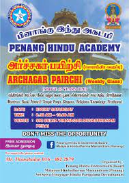 Presently, the penang hindu endowments board administers various endowments for the hindu community along with various hindu burial grounds, community halls, houses and shops. Penang Hindu Endowments Board Posts Facebook