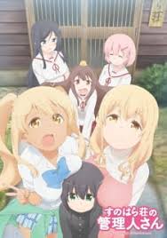 Sunohara Sou No Kanrinin San Miss Caretaker Of Sunohara Sou Myanimelist Net This is game8's latest tier list ranking of all characters available in genshin impact as of february 2021. sunohara sou no kanrinin san miss