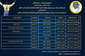 زيارة موقع محمد عبدالله سعودى المفضل. Ù…Ø§Ø¬Ø¯ Ø¹Ø¨Ø¯Ø§Ù„Ù„Ù‡ On Twitter ÙÙŠ Ø§Ù„Ù…ÙˆØ³Ù… Ø§Ù„Ø³Ø§Ø¯Ø³ Ù…Ø¹ Ø§Ù„Ù†ØµØ± Ø³Ù†Ø© 1401 1402 Ù„Ù… Ø£Ø´Ø§Ø±Ùƒ ÙÙŠ Ø§Ù„Ø¯ÙˆØ± Ø§Ù„Ø£ÙˆÙ„ ÙˆÙ…Ø¨Ø§Ø±Ø§ØªÙŠÙ† Ù…Ù† Ø§Ù„Ø¯ÙˆØ± Ø§Ù„Ø«Ø§Ù†ÙŠ Ù„Ø§Ø±ØªØ¨Ø§Ø·ÙŠ Ù…Ø¹ Ø§Ù„Ù…Ù†ØªØ®Ø¨ Ø³Ø¬Ù„Øª ÙÙŠ Ù‡Ø°Ø§ Ø§Ù„Ù…ÙˆØ³Ù… Ù© Ø£Ù‡Ø¯Ø§Ù Ù…Ù†Ù‡Ø§ Ù¢ Ù‡Ø§ØªØ±ÙŠÙƒ