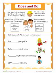 Fill In Do Does Don T Or Doesn T Simple Verbs Does And Do Worksheet Education Com Teaching English Grammar English Language Learning Grammar Grammar Worksheets