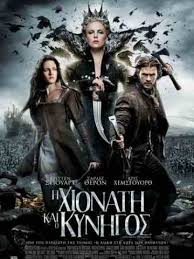 Snow White And The Huntsman 2012 Greek Subs Tainies Online