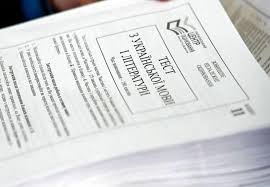 В україні наразі триває основна сесія зовнішнього незалежного оцінювання (зно) 2021 року. Stali Vidomi Dati Provedennya Zno 2021 Chernivci Online