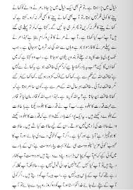Future of Pakistan (Insha Allah): An Imam Will Come & Guide This ...