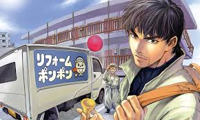 Mangceh tempatnya baca manga online atau komik jepang, manhwa atau komik korea, manhua atau komik china sub bahasa indonesia gratis. Indonesian Manga Debuts In Japan Today Silent Manga Audition