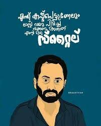 Pin By Shinupmohd On Deep Thoughts Malayalam Quotes Funny Quotes Special Words