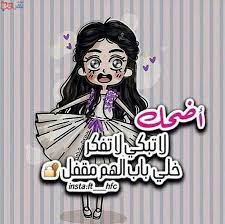 صور وخلفيات مكتوب عليها كلام حلو عن الاخت 2018 2019 Cute Drawings Lovely Quote Bear Template