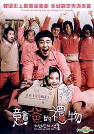 There are no approved quotes yet for this movie. Yesasia Miracle In Cell No 7 2013 Dvd Hong Kong Version Dvd Ryu Seung Ryong Park Shin Hye Intercontinental Video Hk Korea Movies Videos Free Shipping North America Site
