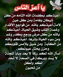 We did not find results for: Ø§Ù„ÙƒÙ„Ø§Ù… Ø§Ù„Ø·ÙŠØ¨ Facebook