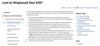 When you need to respond. Ein Lookup How To Find Your Business Tax Id Number