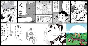 Maybe you would like to learn more about one of these? Mother Official Comic Pollyanna Japanese Game Japanese Creative Bookstore
