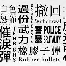 The survey shows it was the third least trusted major source of news in the same year. Apple Daily English Edition Home Facebook