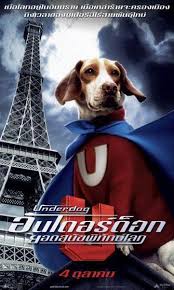 Super Kopek Underdog Super Kopek Underdog Google Da Ara Kopek Film