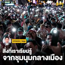 ข่าวด่วน ข่าววันนี้ เกาะติดข่าว ล่าสุด ความคืบหน้าของทุกข่าวสำคัญ ติดตามทุกประเด็น อัพเดตทุกสถานการณ์ เบรคกิ้ง นิวส์ (breaking news) ที่เกิดขึ้น อ่าน. à¸šà¸—à¸§ à¹€à¸„à¸£à¸²à¸°à¸« à¸à¸²à¸£à¹€à¸¡ à¸­à¸‡à¸«à¸¥ à¸‡ 15 à¸• à¸¥à¸²à¸„à¸¡ 63 à¸ª à¸‡à¸— à¹€à¸£à¸²à¹€à¸£ à¸¢à¸™à¸£ à¸ˆà¸²à¸à¸Š à¸¡à¸™ à¸¡à¸à¸¥à¸²à¸‡à¹€à¸¡ à¸­à¸‡ Workpointtoday