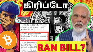 News about bitcoin ban, reasons of crrypto ban news, why media spreding unofficial news tamilcoincryptonews june 8, 2019. Cryptocurrency Bill 2021 Is Indian Government Ban Bitcoin Tamil Crypto Tech Youtube