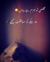 I love straight forward people. Friends Please Subscribe My Youtube Friends Quotes Urdu Poetry Romantic Quotes That Describe Me