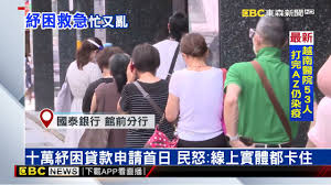 附工作證明；未參加勞工保險者，可提出工作收入資料作為證明。 勞工紓困貸款利率、月付金多少？ 勞工紓困貸款目前利率最高 按中華郵政二年期定期儲金機動利率加百分之一計算，目前年息為1.845% 。 Pxuify1za6aa M