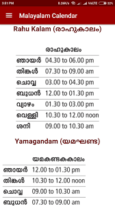 Malayalam Calendar For Android Apk Download